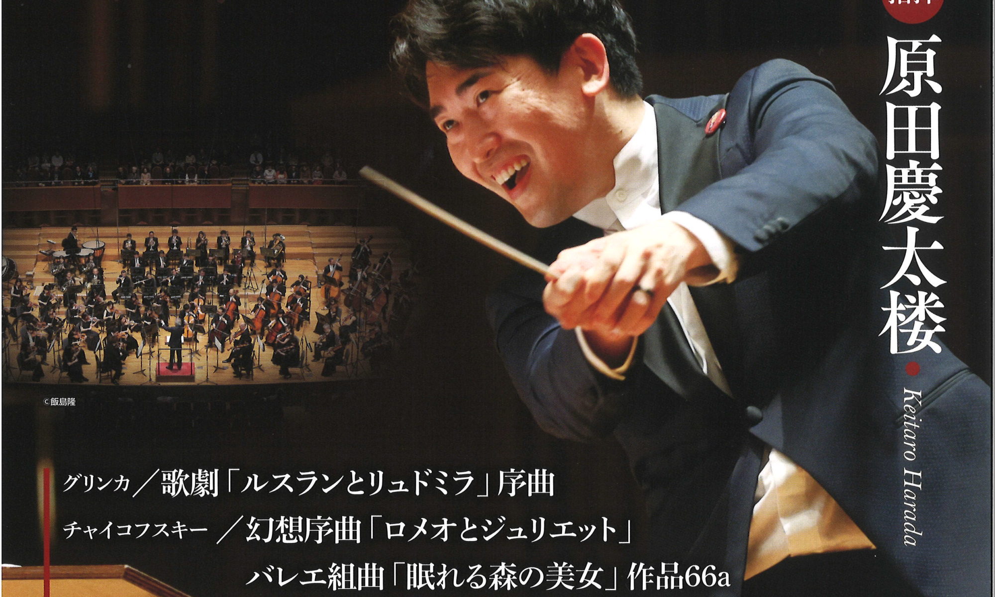 osaka-phil_20221107_Machine-Symphony